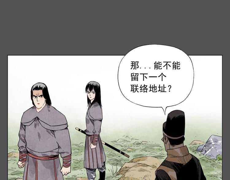 第33话 闺蜜（二）34