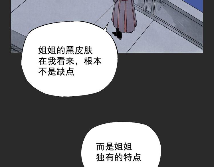 第11话 卧底身份29