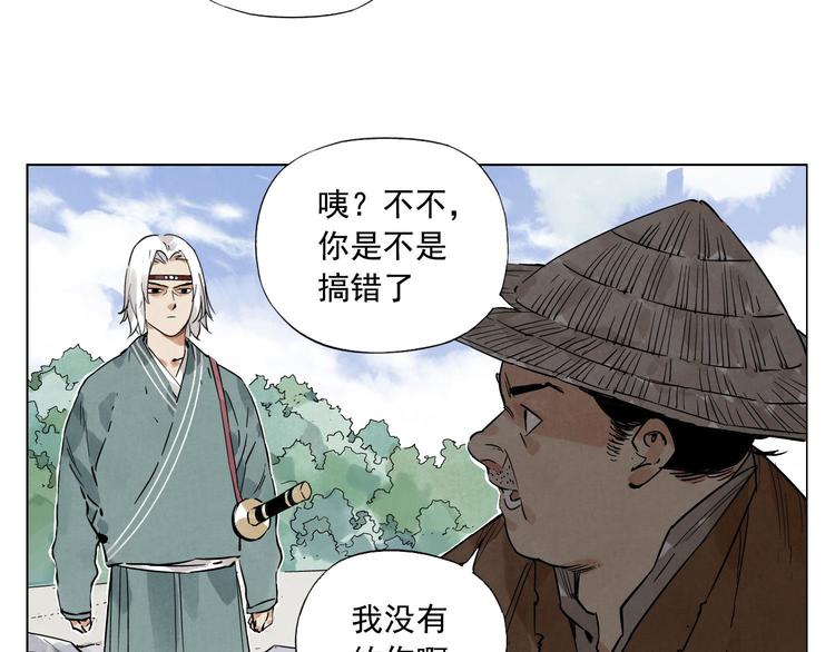 第47话 轻功3
