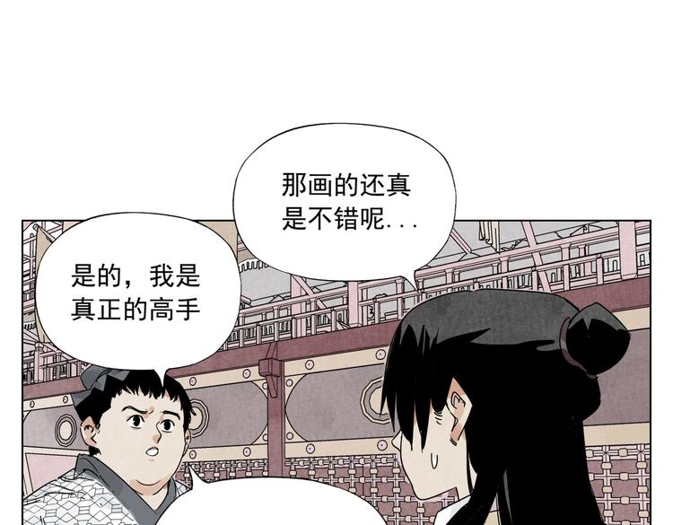 第119话 弱点68
