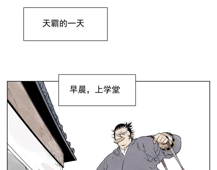第115话 攀比46