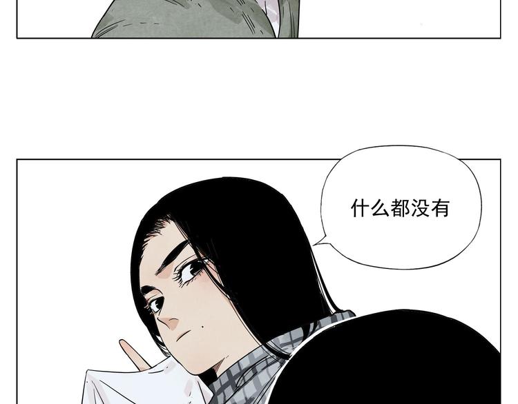 第50话 哭鼻子12