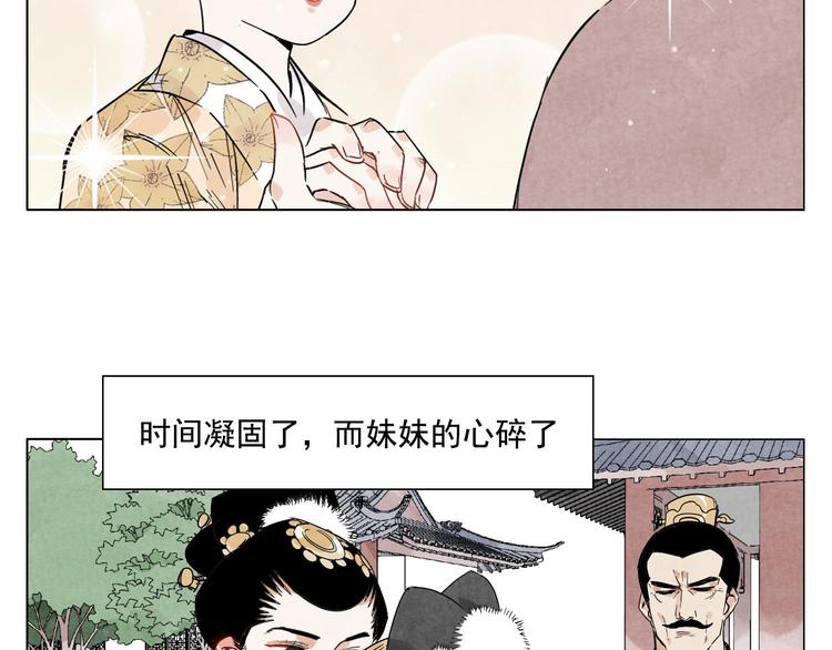 第69话 老大57