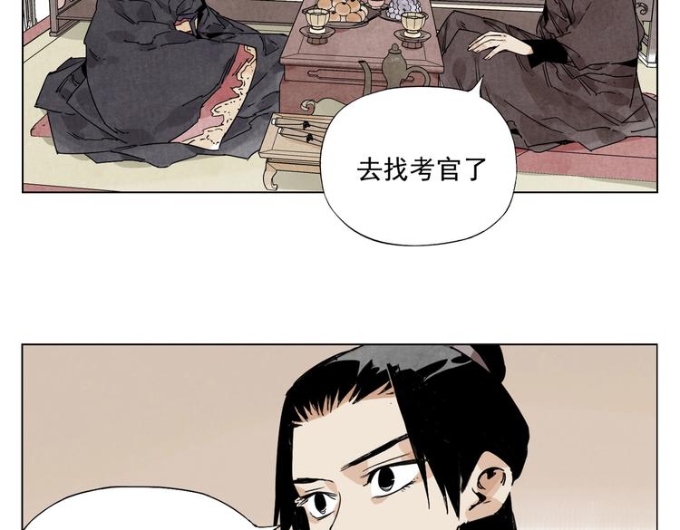 第122话 靠自己64