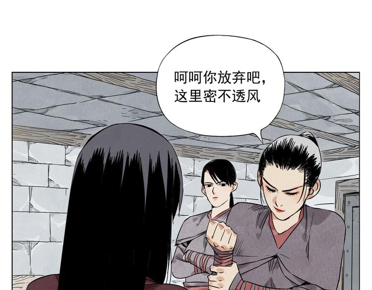 第36话 密不透风51