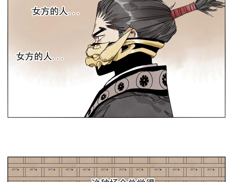 第124话 尴尬42