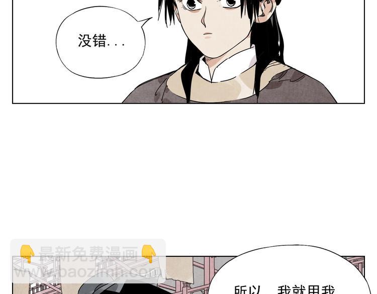 第120话 威慑5