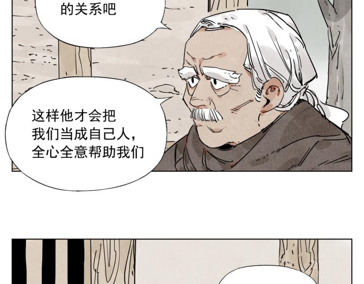第128话 恩惠49