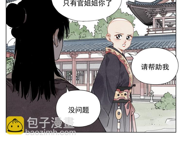 第118话 恒心3