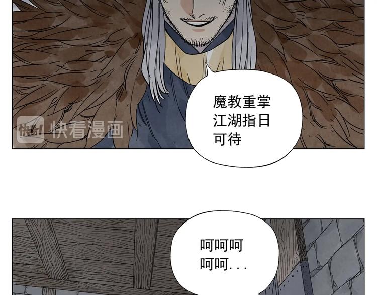 第97话 公平15
