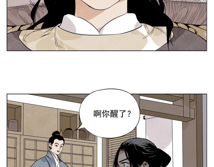 第80话 品奶45