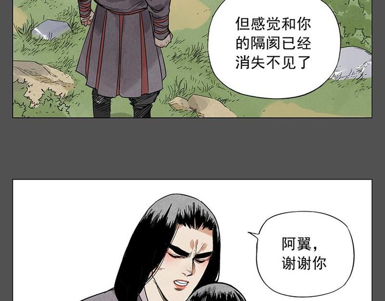 第32话 闺蜜（一）42