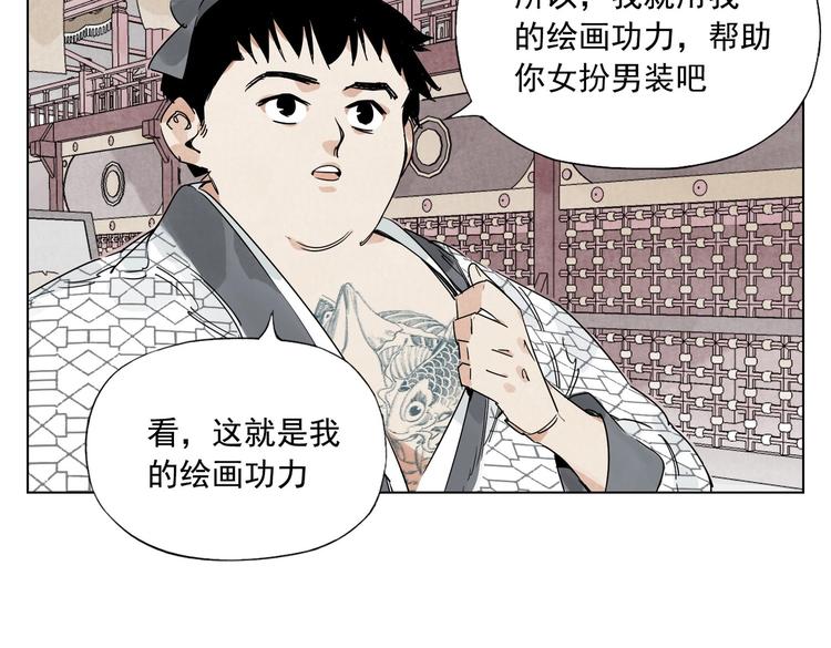 第120话 威慑6