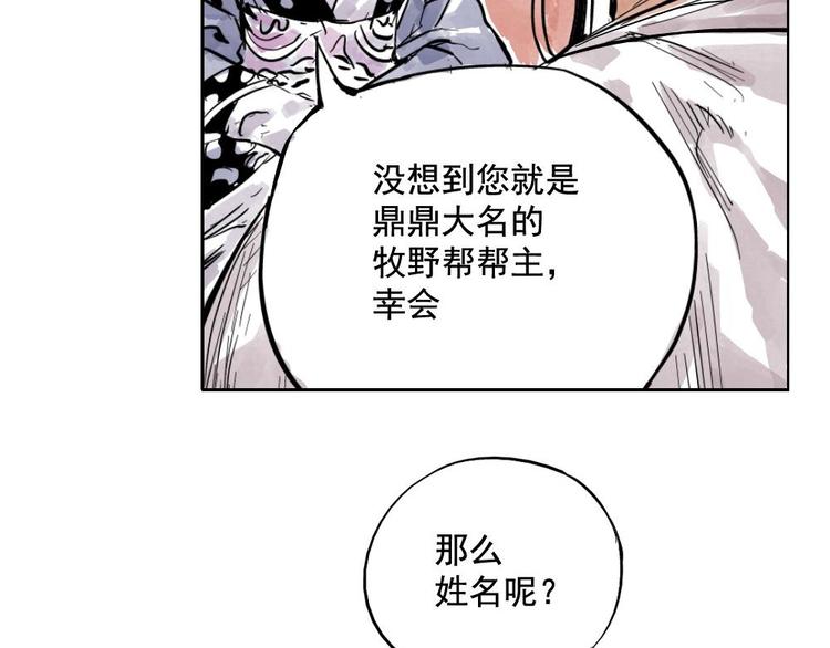 第01话 离家出走66