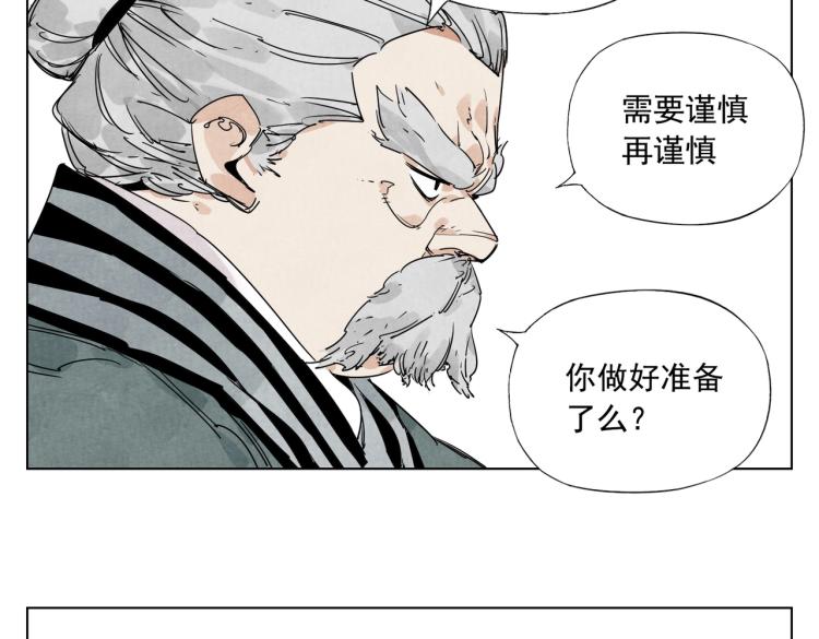 第125话 必要条件19