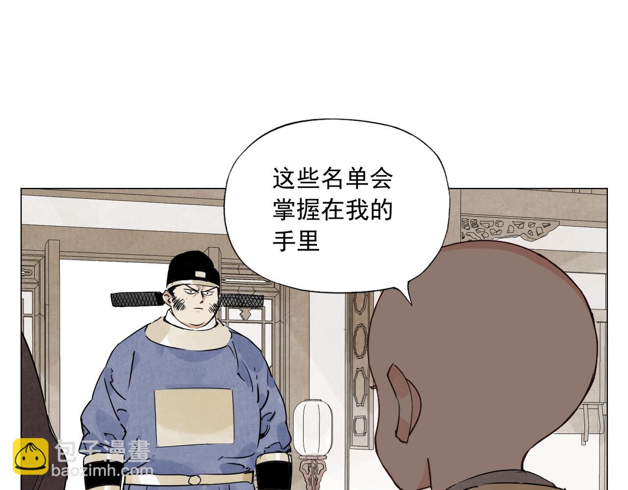 第151话 主线开始37