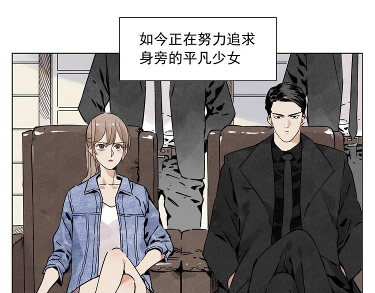 第52话 霸道总裁6
