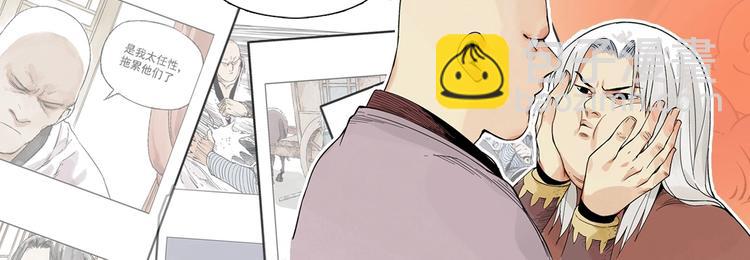 第120话 威慑81