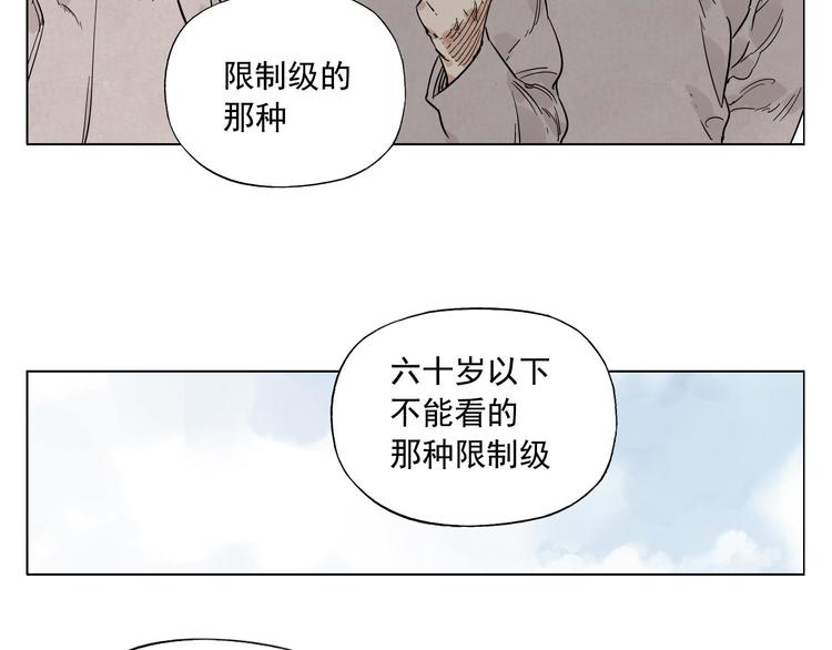 第81话 换装55