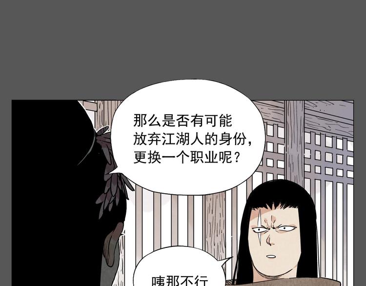 第63话 选择15