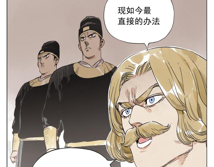 第43话 兄弟情深56