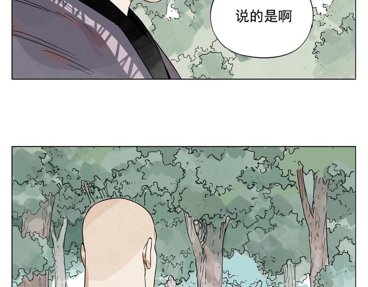 第84话 美梦（下）82