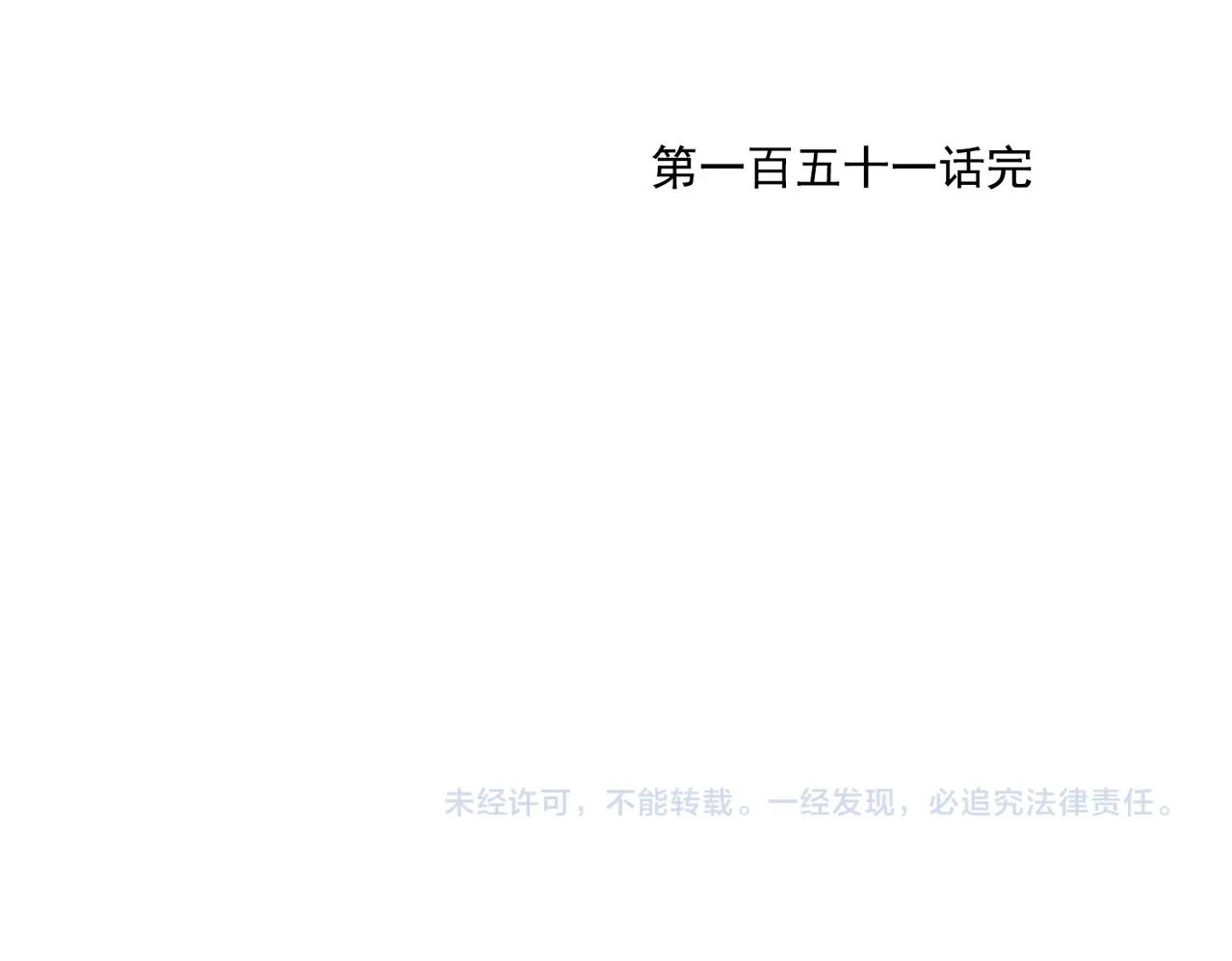 第151话 主线开始67