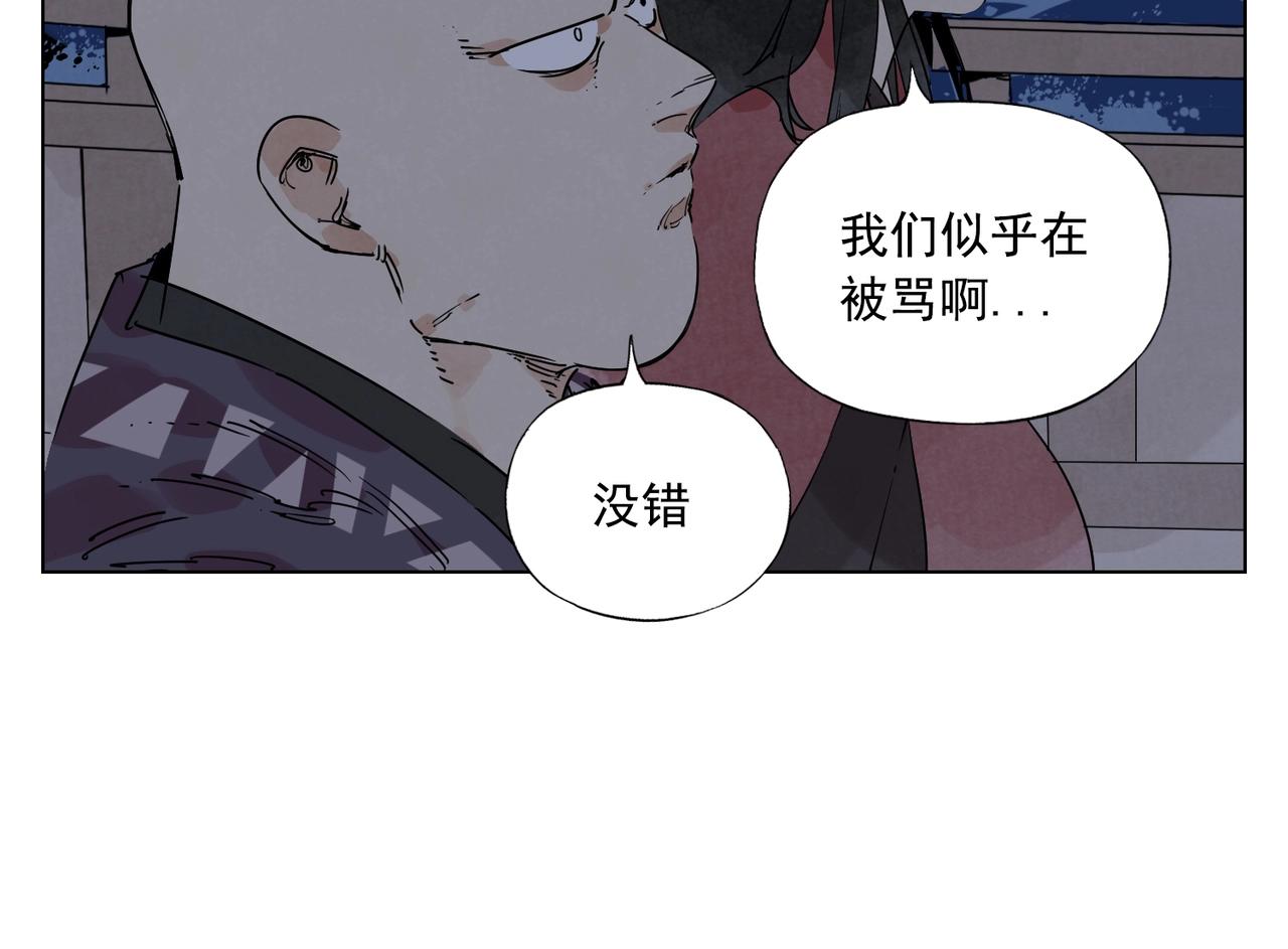 第132话 转圈51