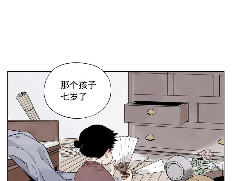 第86话 自信9