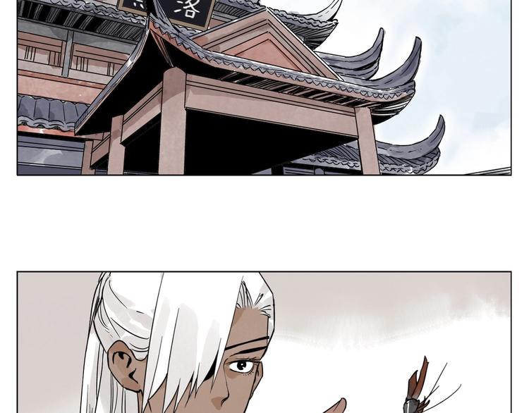 第87话 小龙虾58