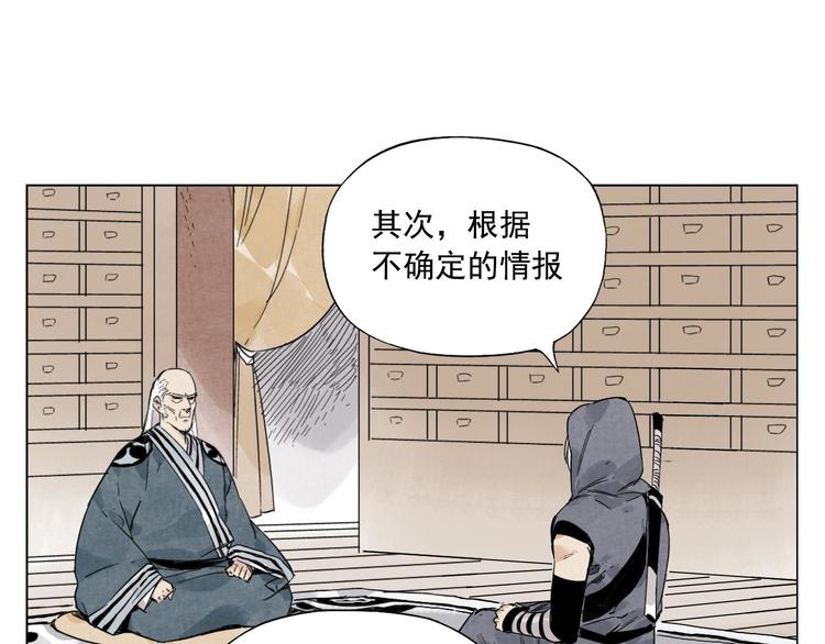 第65话 好消息49