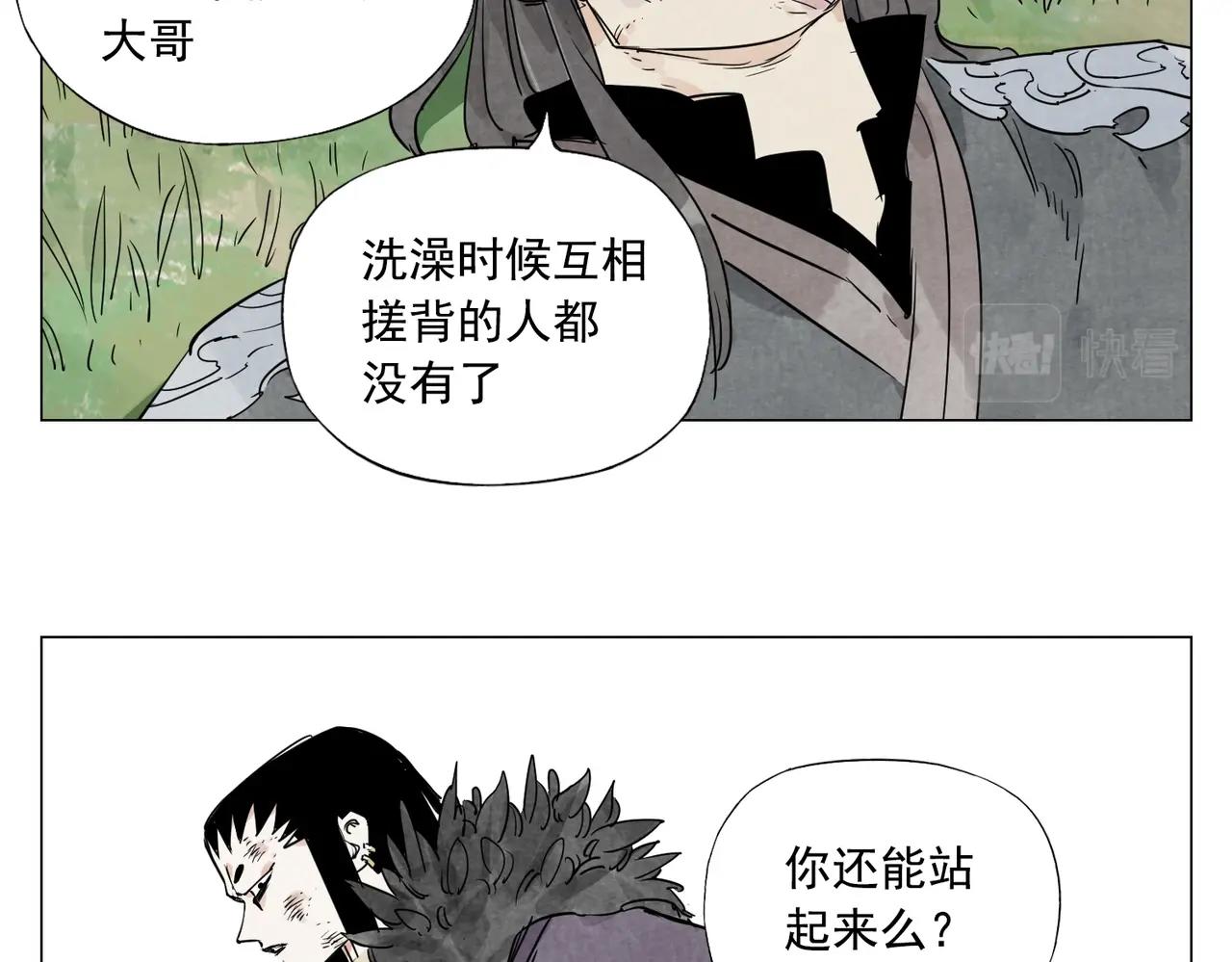 第142话 名嘴26