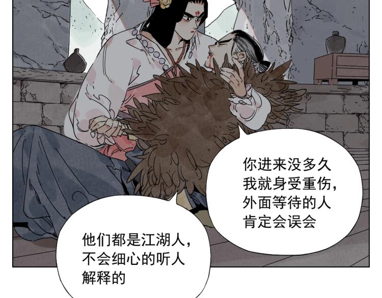 第126话 敌对关系5