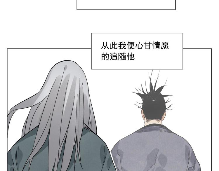 第35话 身怀绝技5
