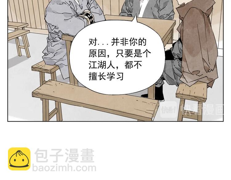 第115话 攀比65
