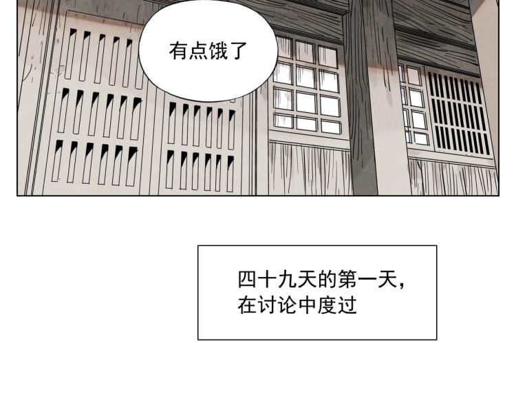 第127话 赌注57