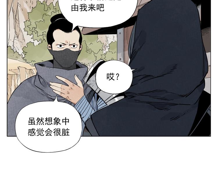 第85话 人质48