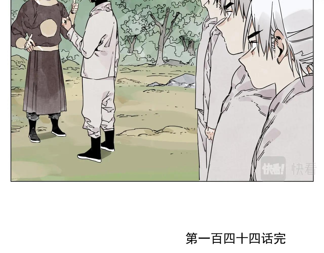 第144话 反抗46