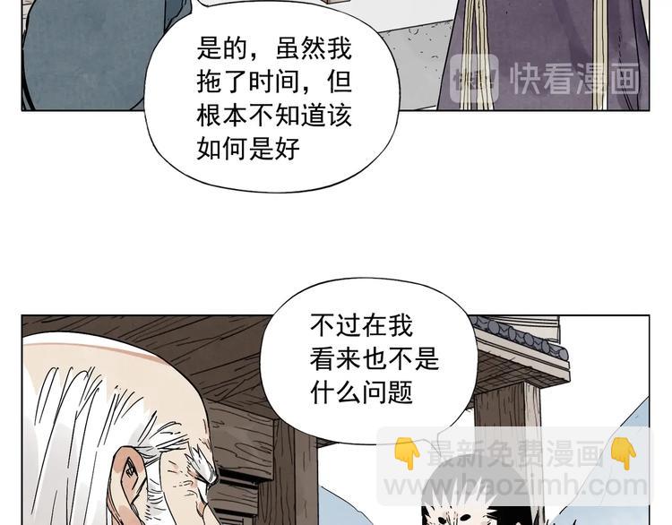 第97话 公平51