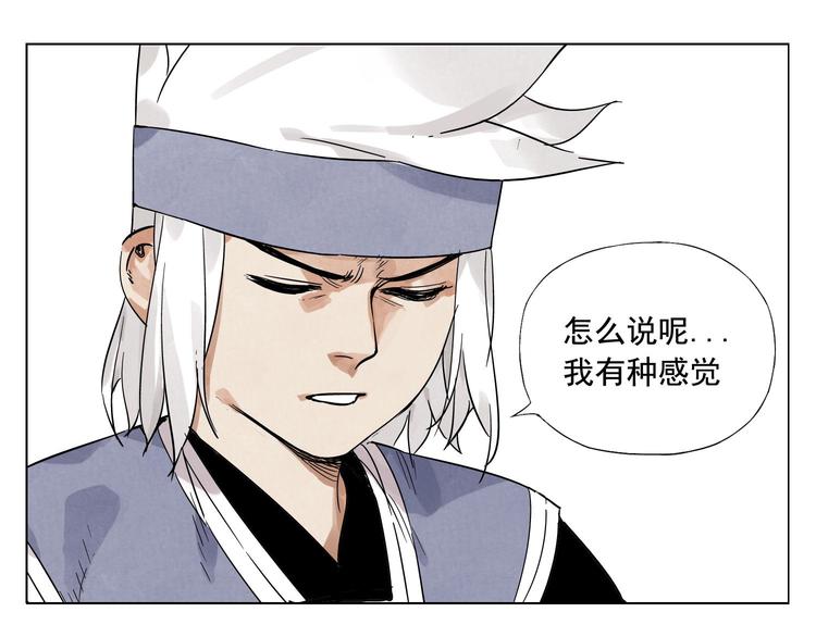 第25话 事故42