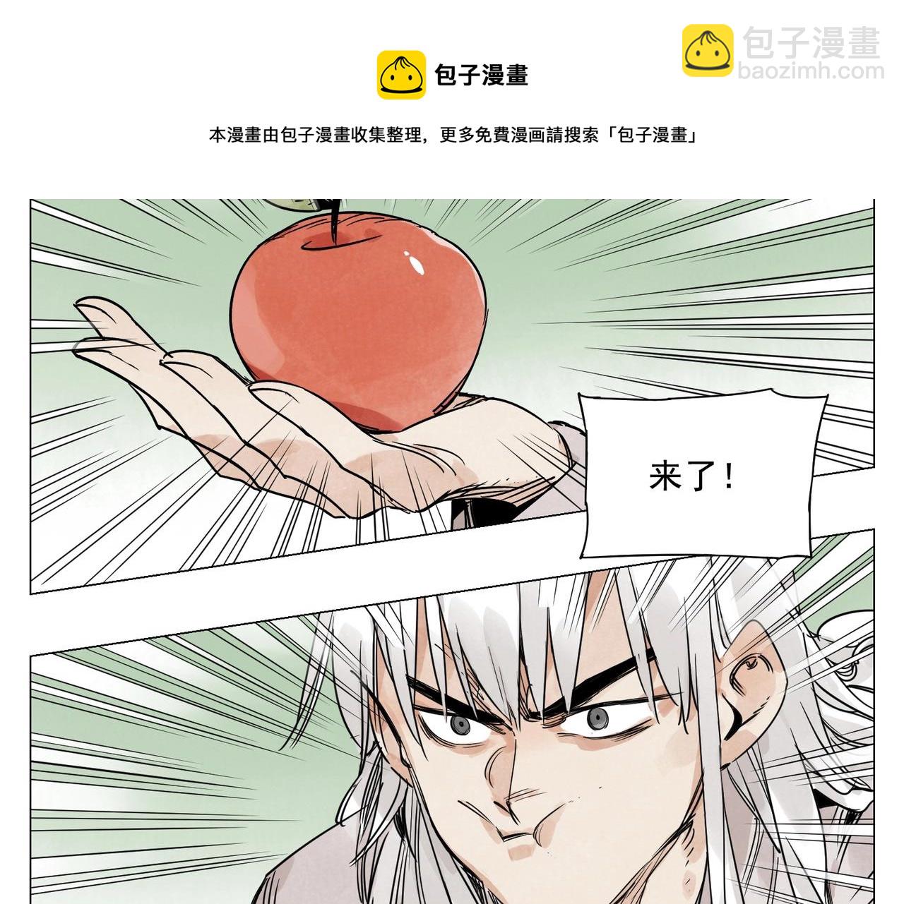 第146话 暗器8