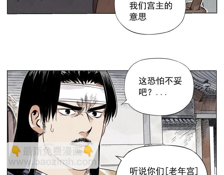 第44话 何去何从43