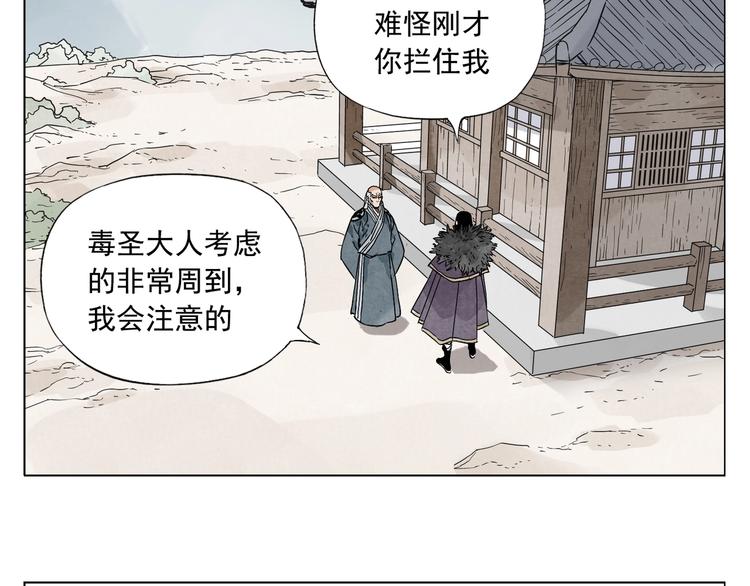 第97话 公平61