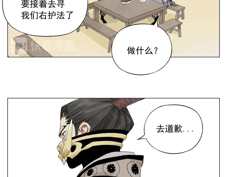 第108话 男子汉47