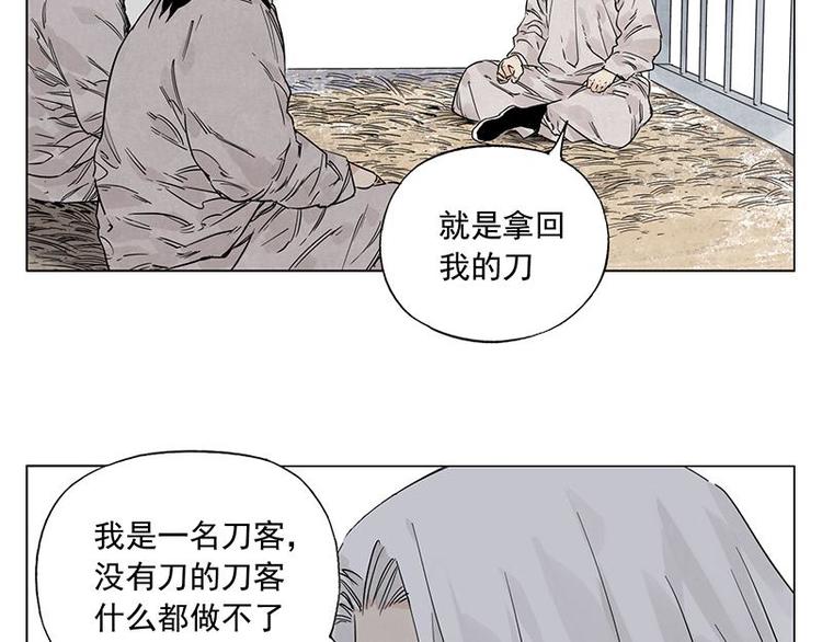 第70话 专业16