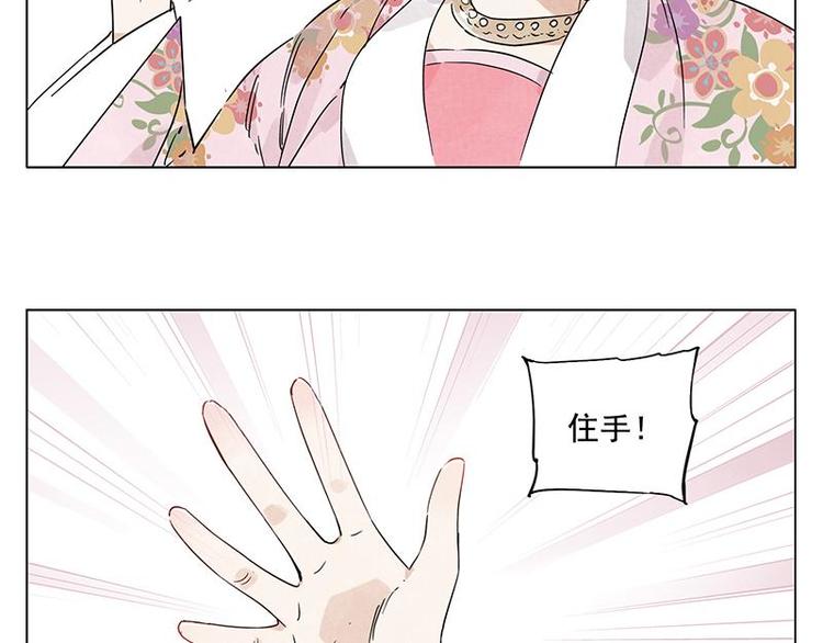 第68话 人人平等7
