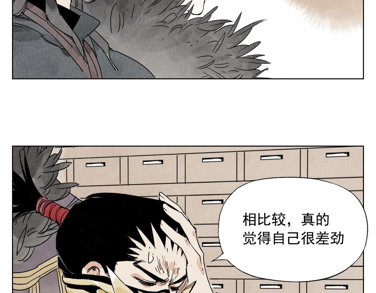 第135话 假公济私38