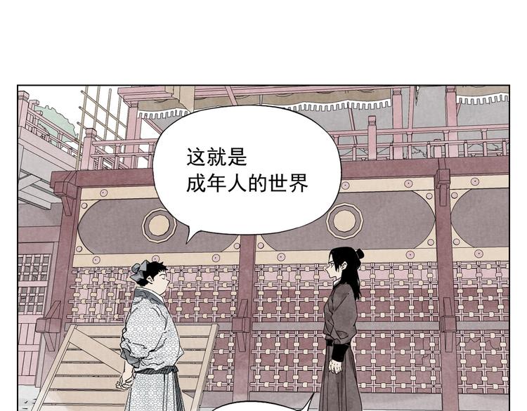 第120话 威慑35