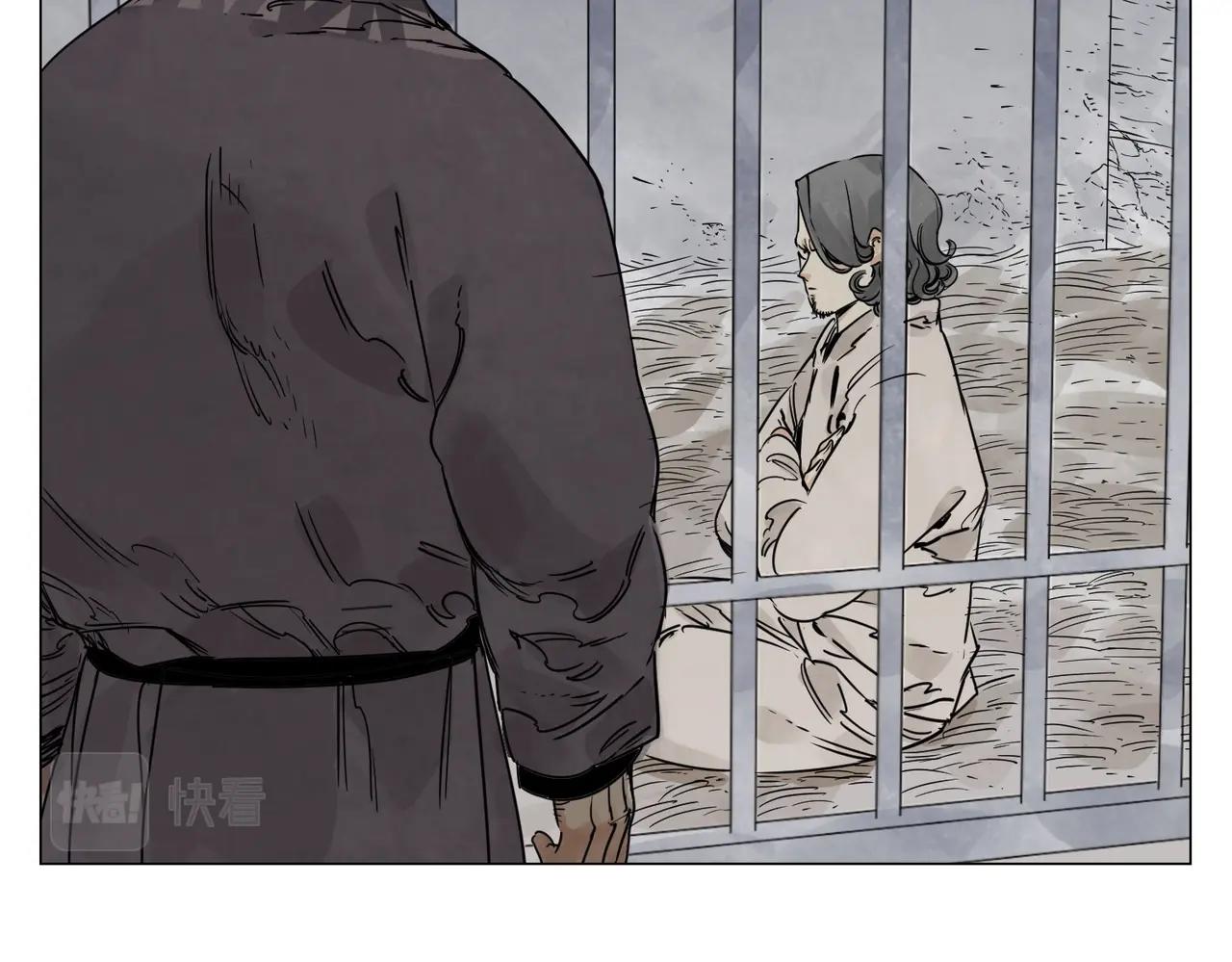 第150话 友谊53
