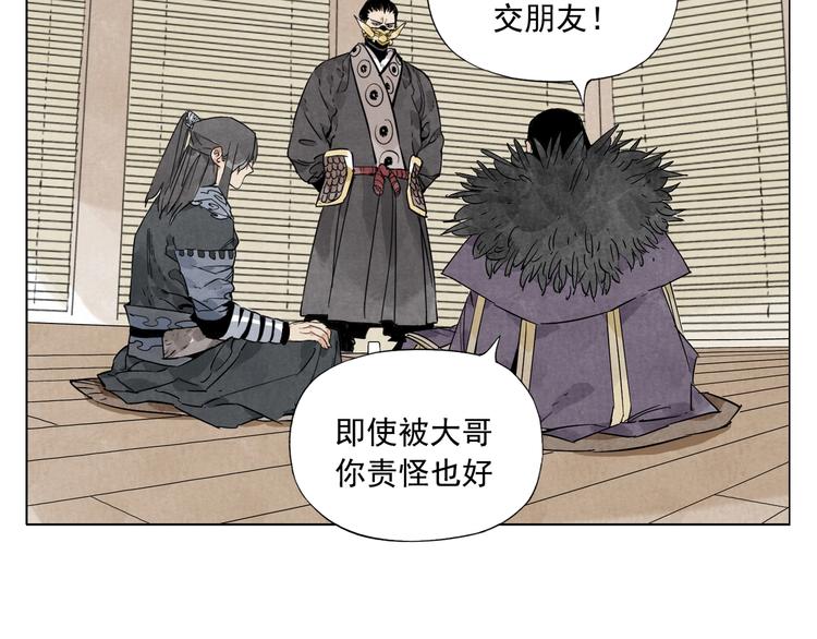 第102话 友谊58